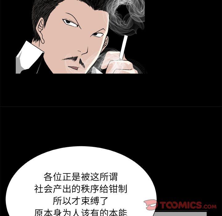 第8话35