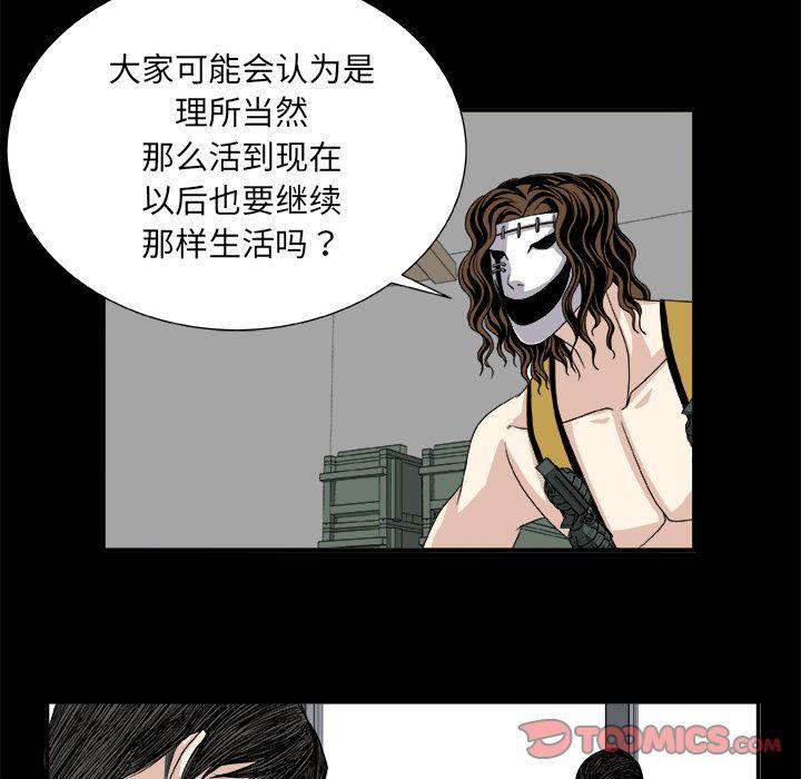 第8话37