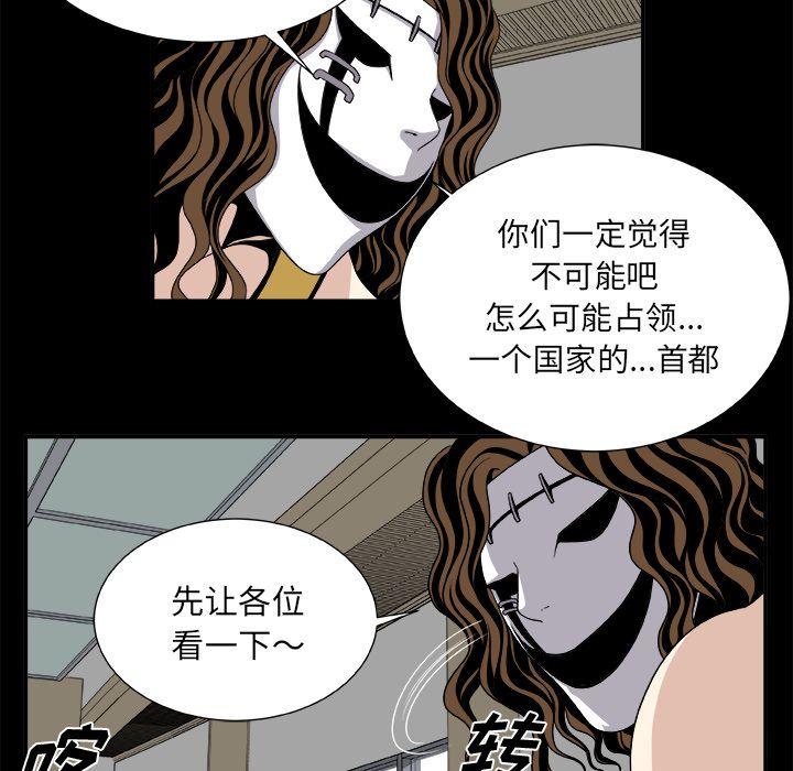 第8话4