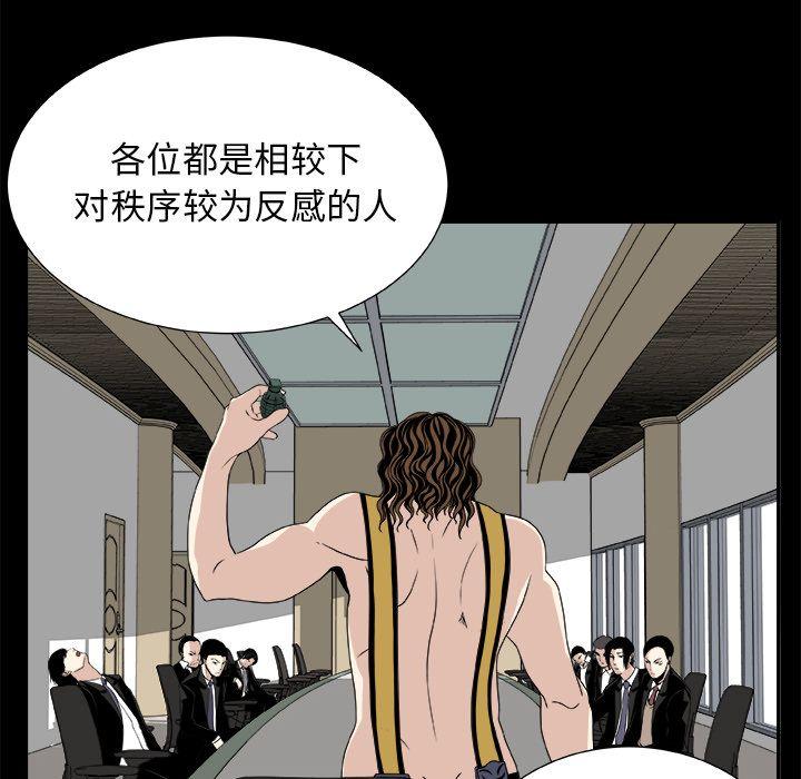 第8话40