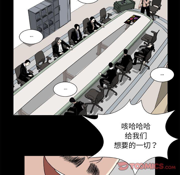第8话43
