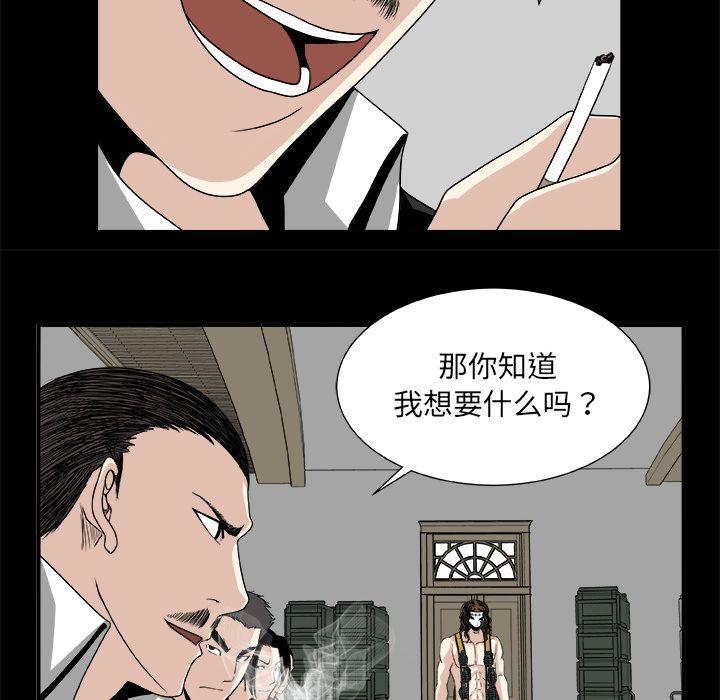 第8话44