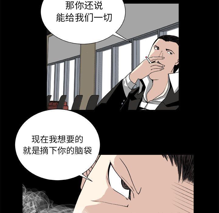 第8话50