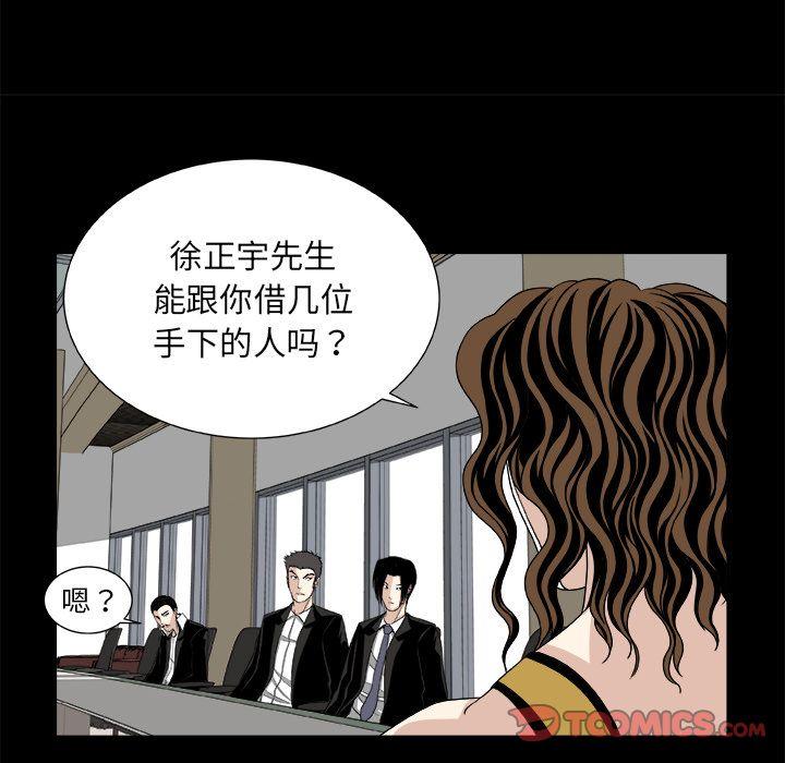 第8话53
