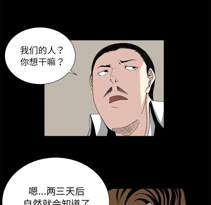 第8话54