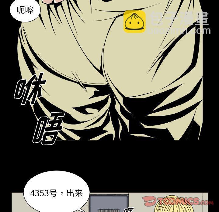 第8话63