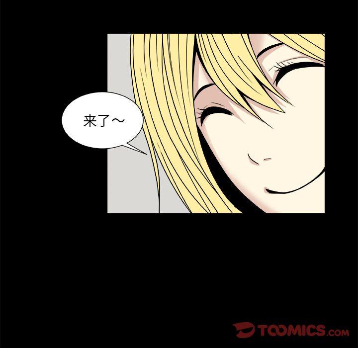第8话67