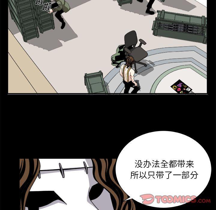 第8话7