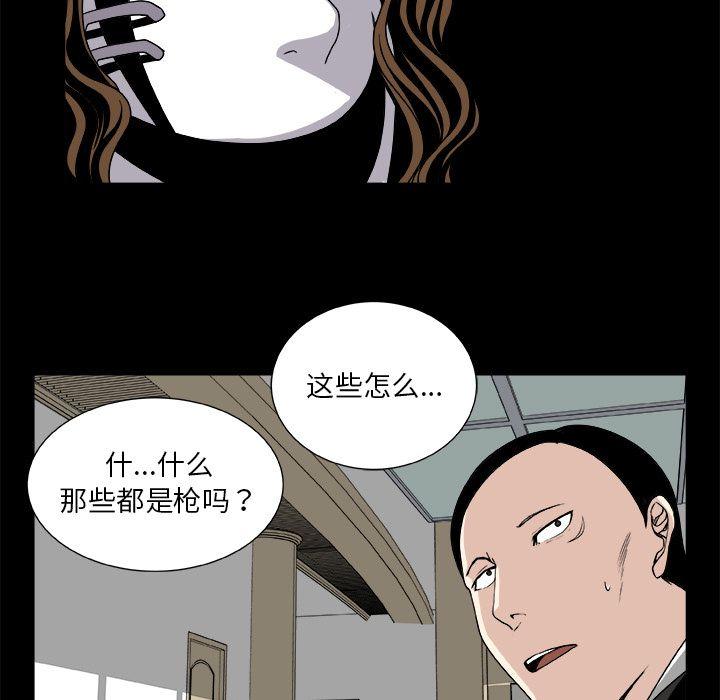 第8话8
