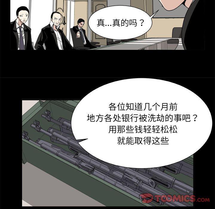 第8话9
