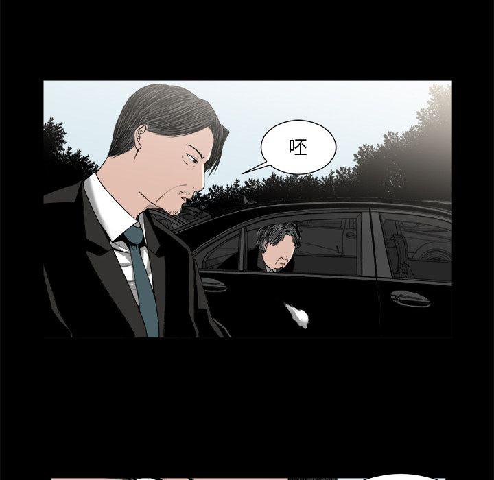 第9话11