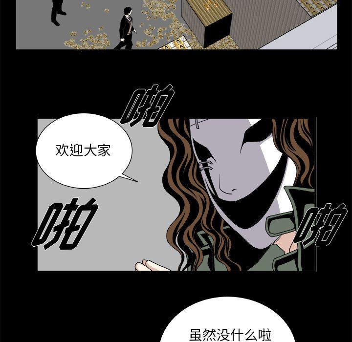 第9话19