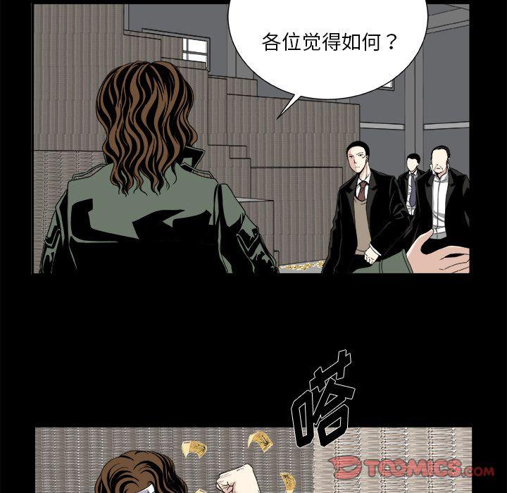 第9话20