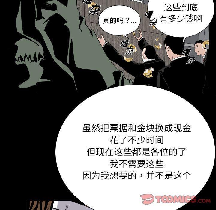 第9话22