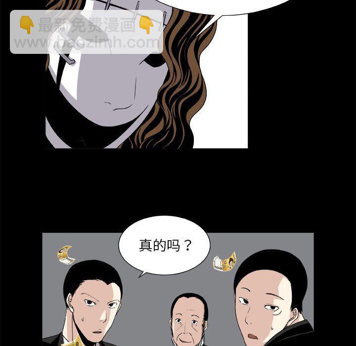 第9话23