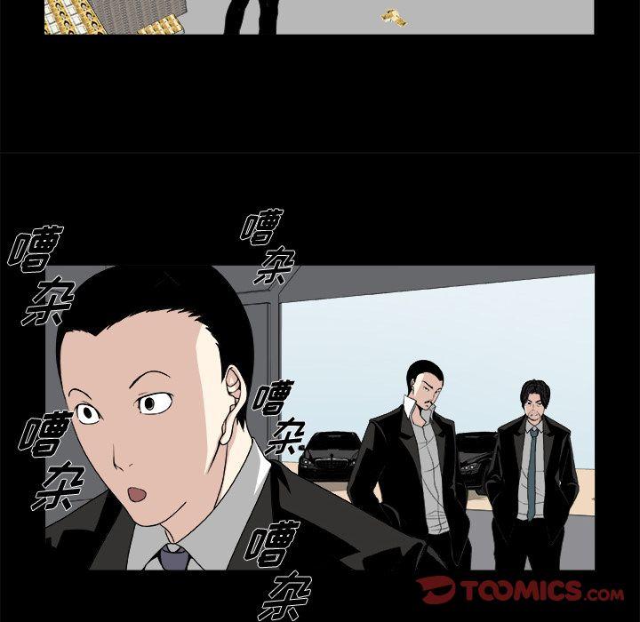 第9话26