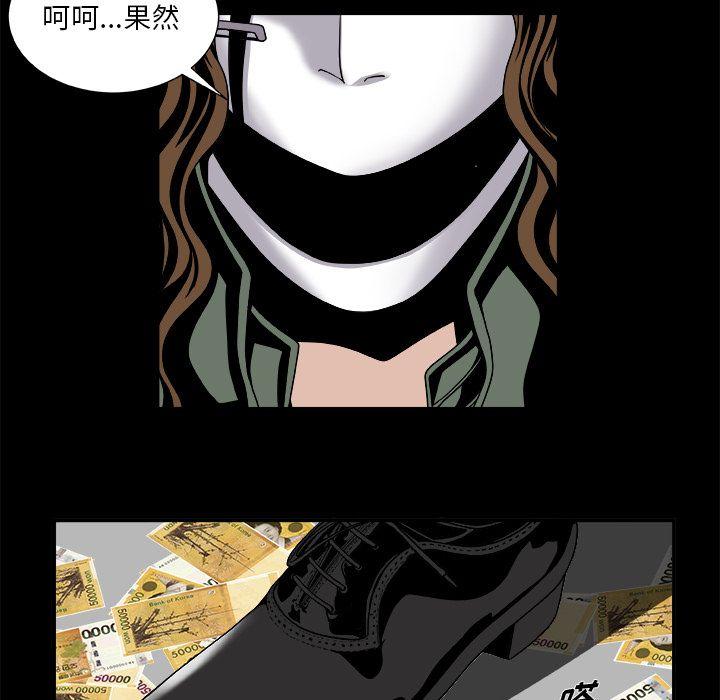 第9话29