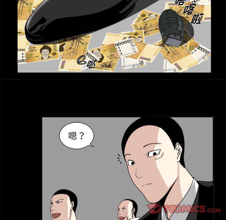 第9话30