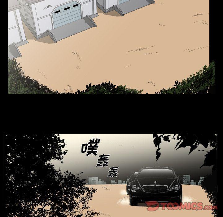 第9话4
