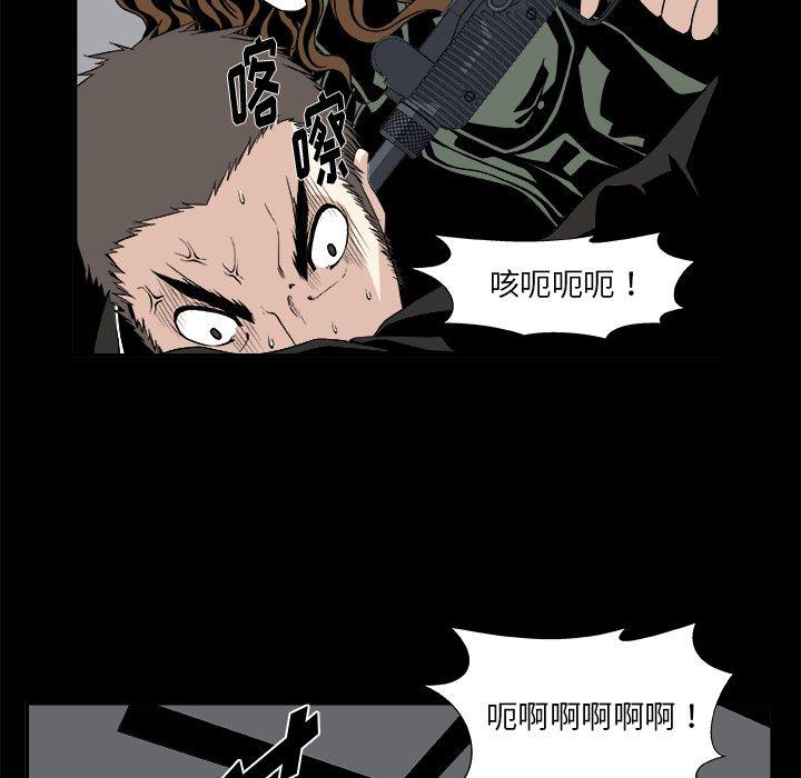 第9话45