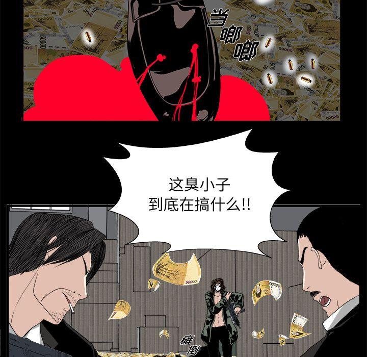 第9话47