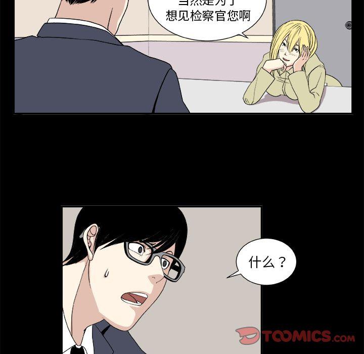 第9话58