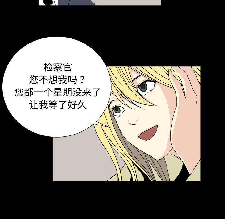 第9话59