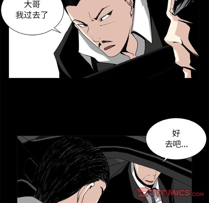 第9话8