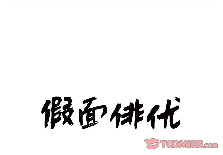 第11话0