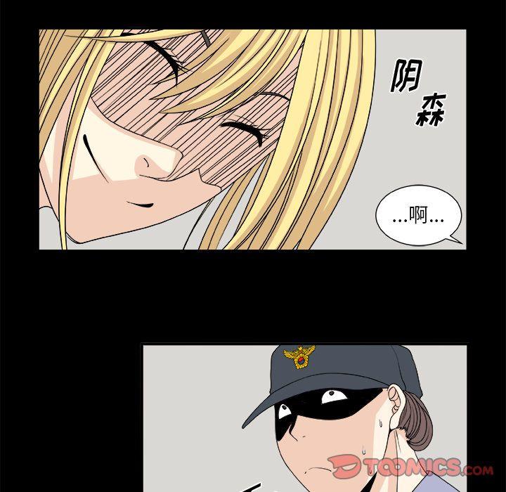 第11话10