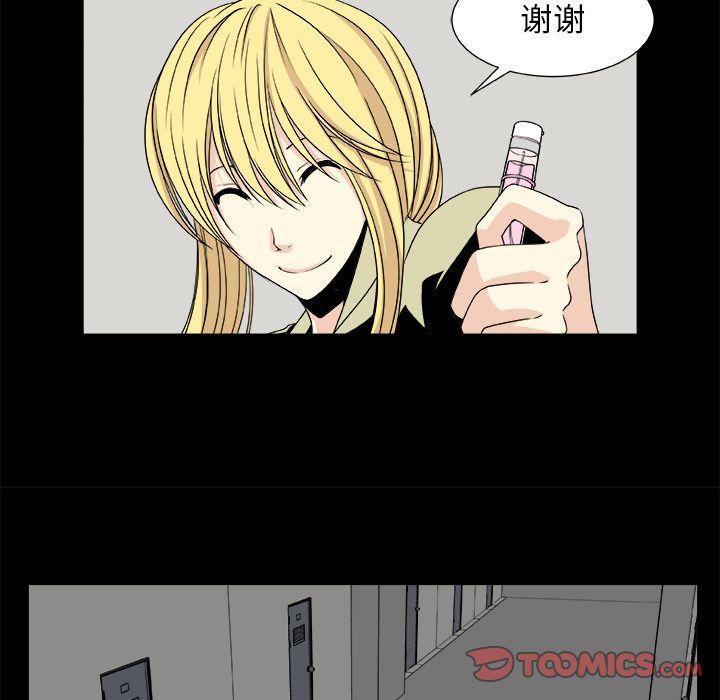 第11话12