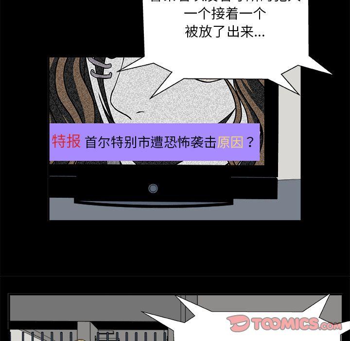 第11话16