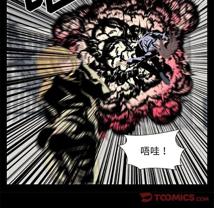 第11话20