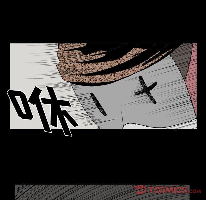 第11话44