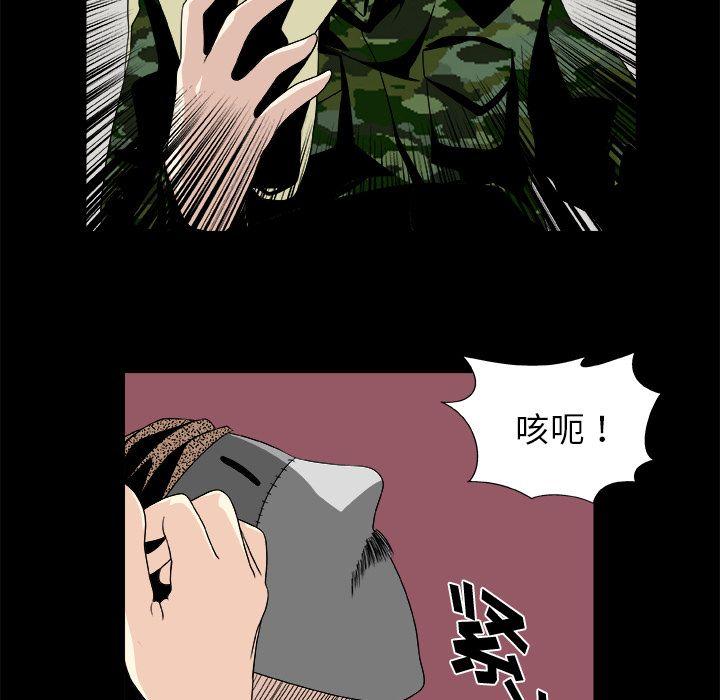 第11话47