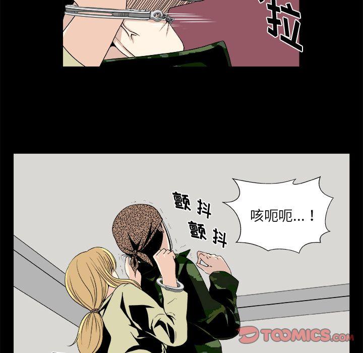 第11话48