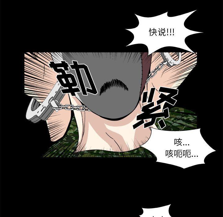 第11话55