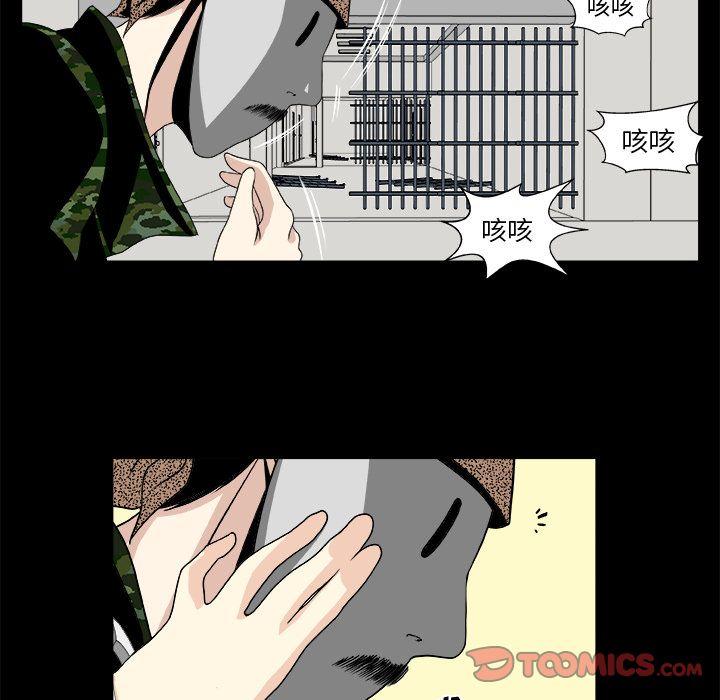 第11话58