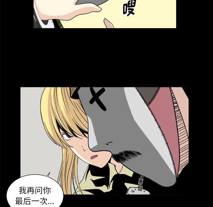 第11话59