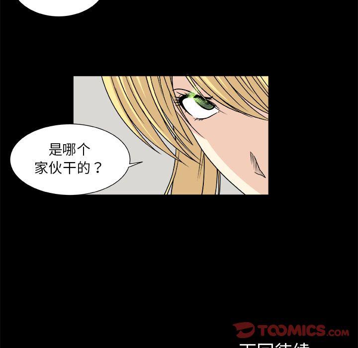 第11话60