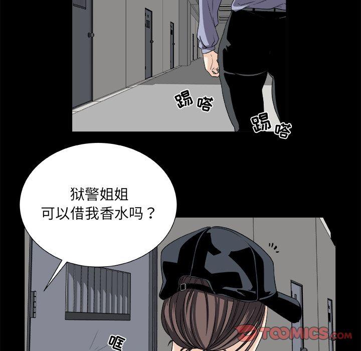 第11话8