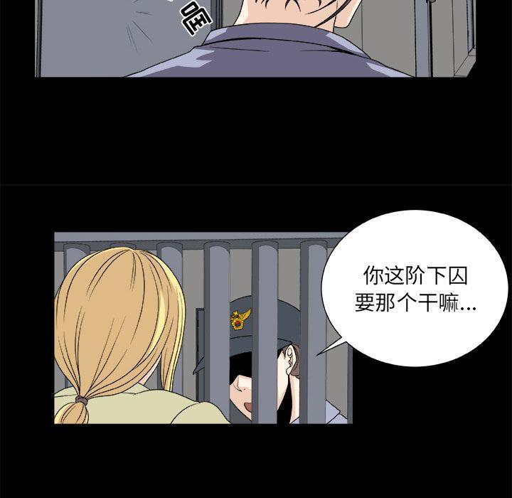 第11话9