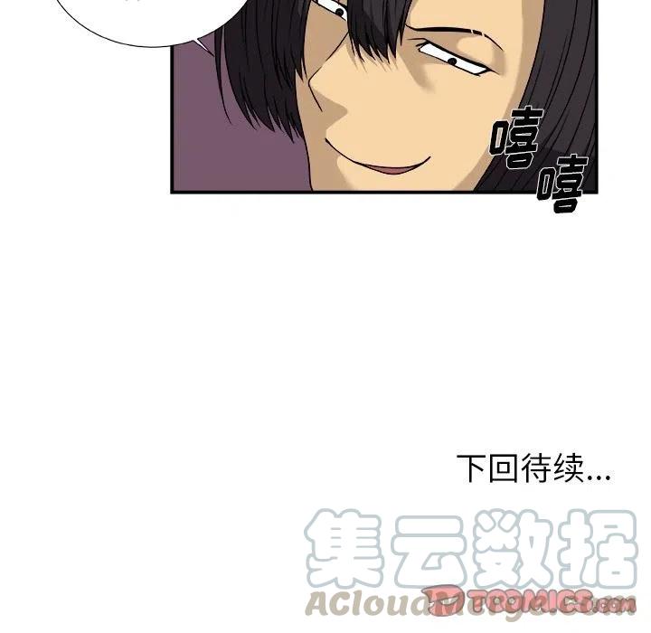 第 14 话58