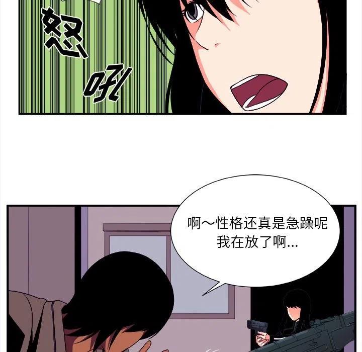 第 14 话8