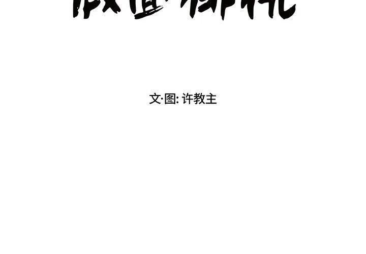 第 15 话1