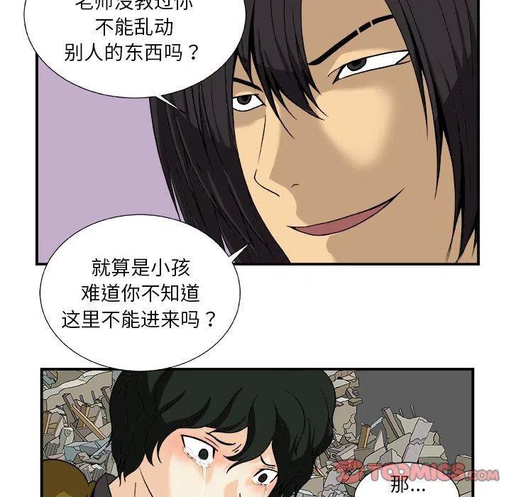 第 15 话10