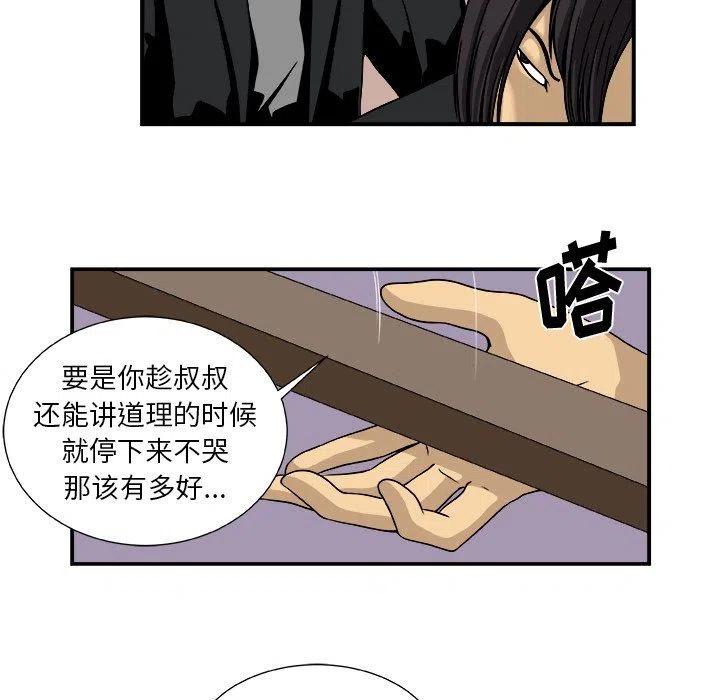 第 15 话17