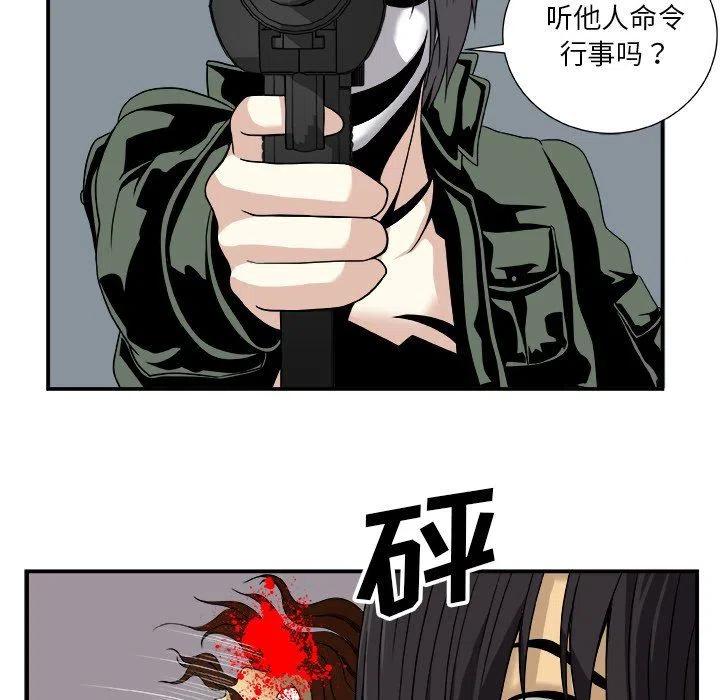 第 15 话43