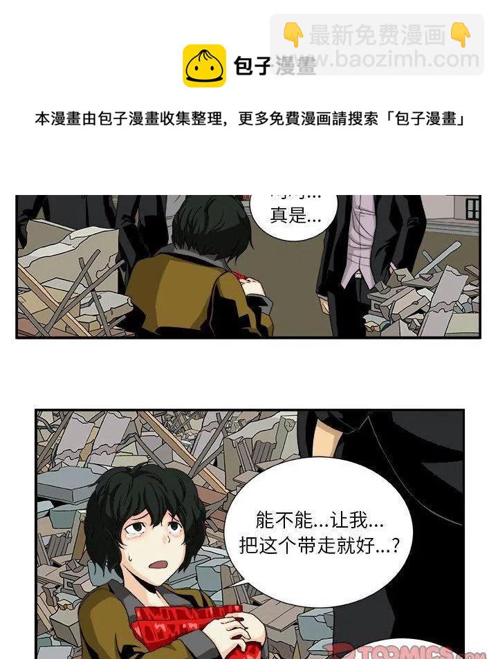 第 15 话8