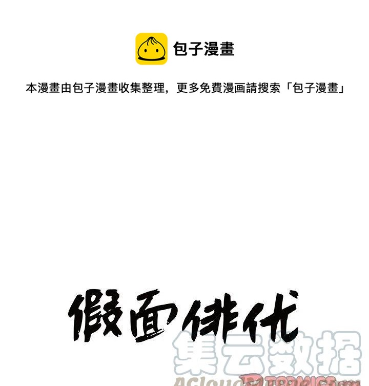 第 21 话0